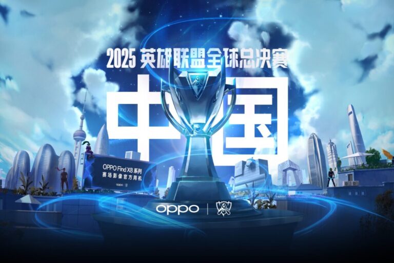 LoL Worlds 2025